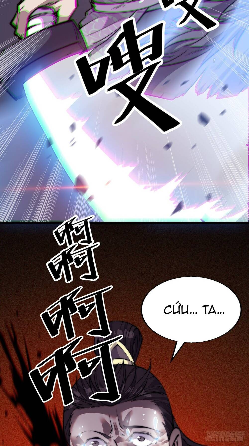 Ta Có Một Sơn Trại chapter 11 - Upload bởi truyensieuhay.com