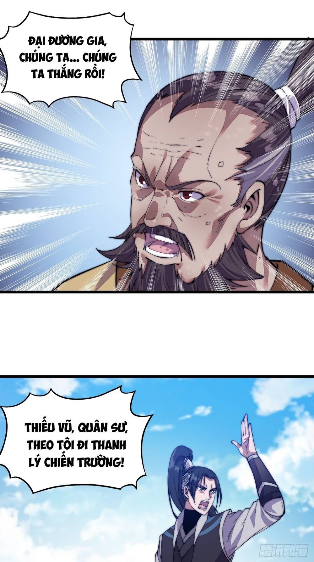 Ta Có Một Sơn Trại chapter 11 - Upload bởi truyensieuhay.com