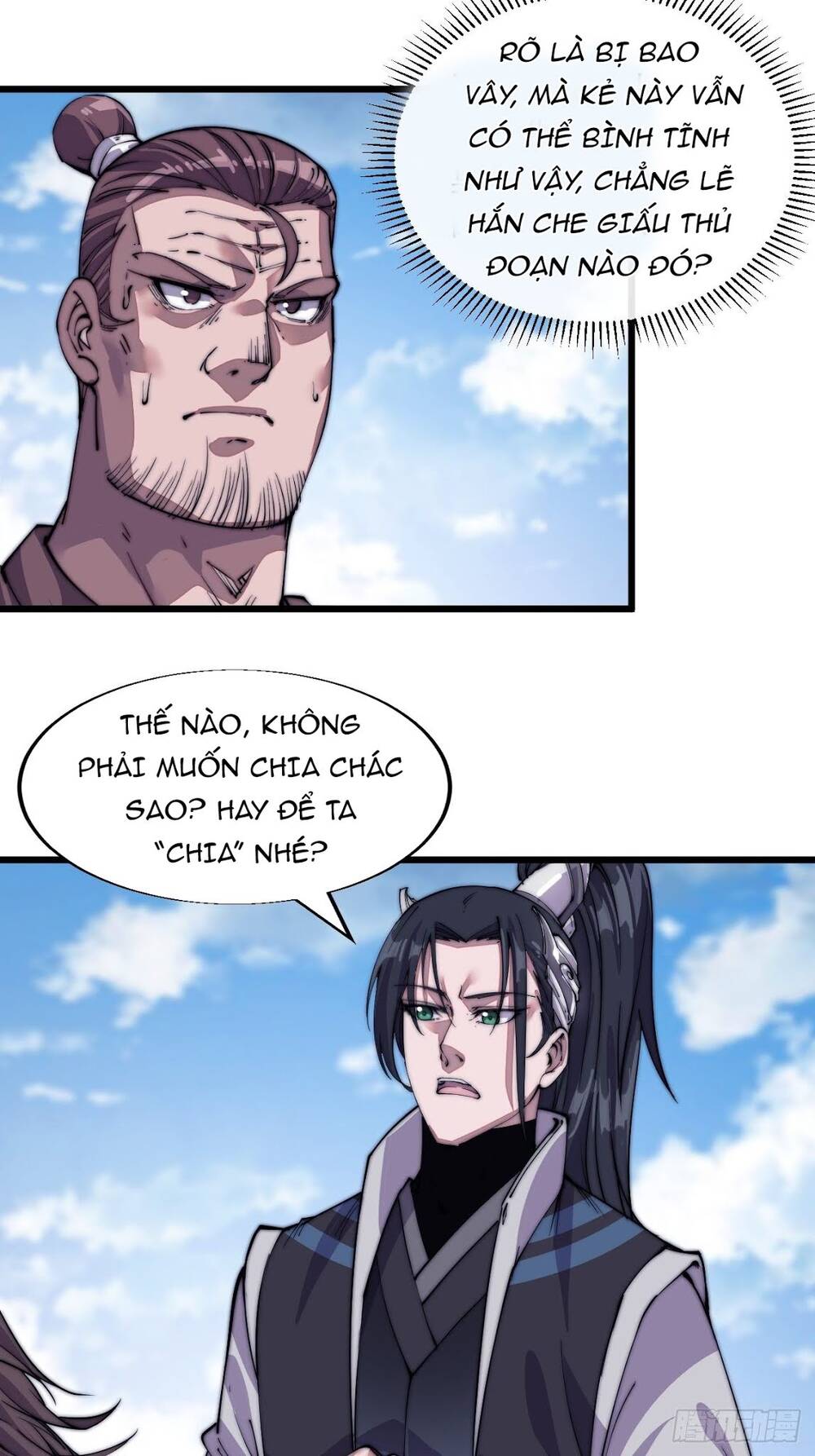 Ta Có Một Sơn Trại chapter 12 - Upload bởi truyensieuhay.com