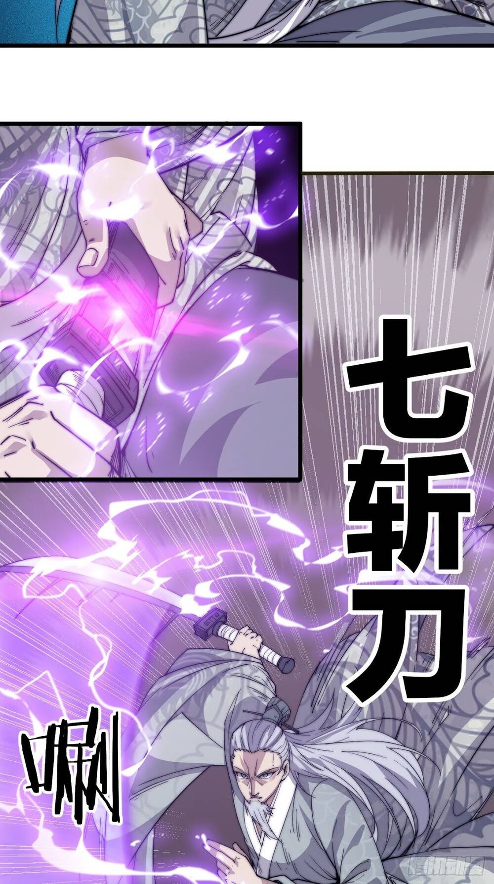 Ta Có Một Sơn Trại chapter 13 - Upload bởi truyensieuhay.com