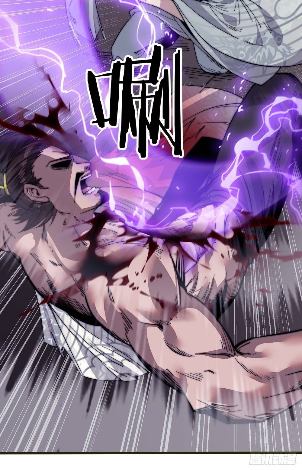 Ta Có Một Sơn Trại chapter 13 - Upload bởi truyensieuhay.com