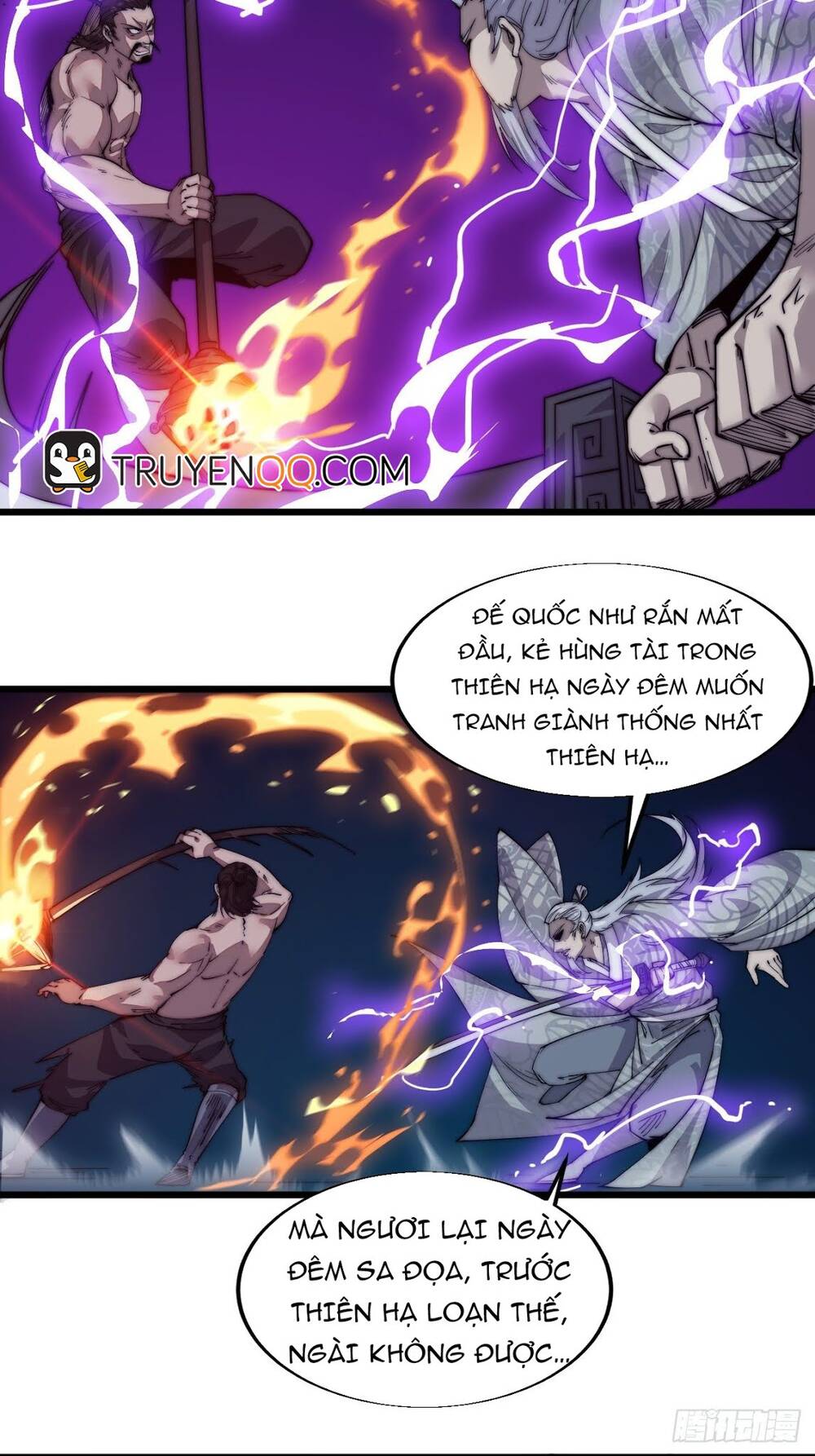 Ta Có Một Sơn Trại chapter 13 - Upload bởi truyensieuhay.com