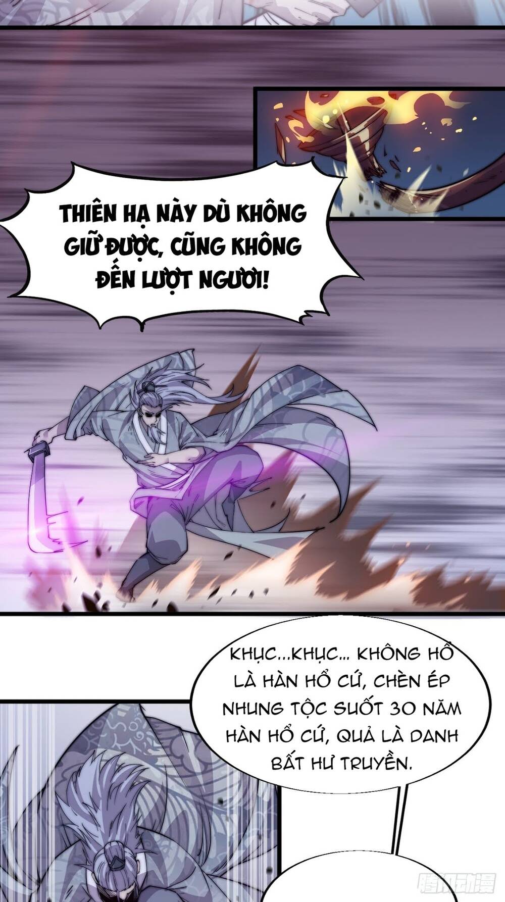 Ta Có Một Sơn Trại chapter 13 - Upload bởi truyensieuhay.com