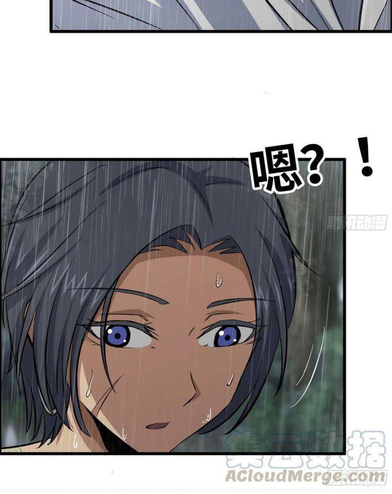 Tôi Chuyển Vàng Tại Mạt Thế chapter 127 - Trang 8