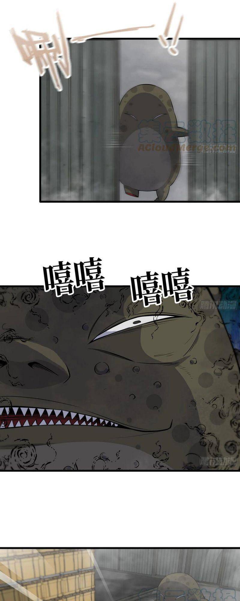 Tôi Chuyển Vàng Tại Mạt Thế chapter 133 - Trang 26