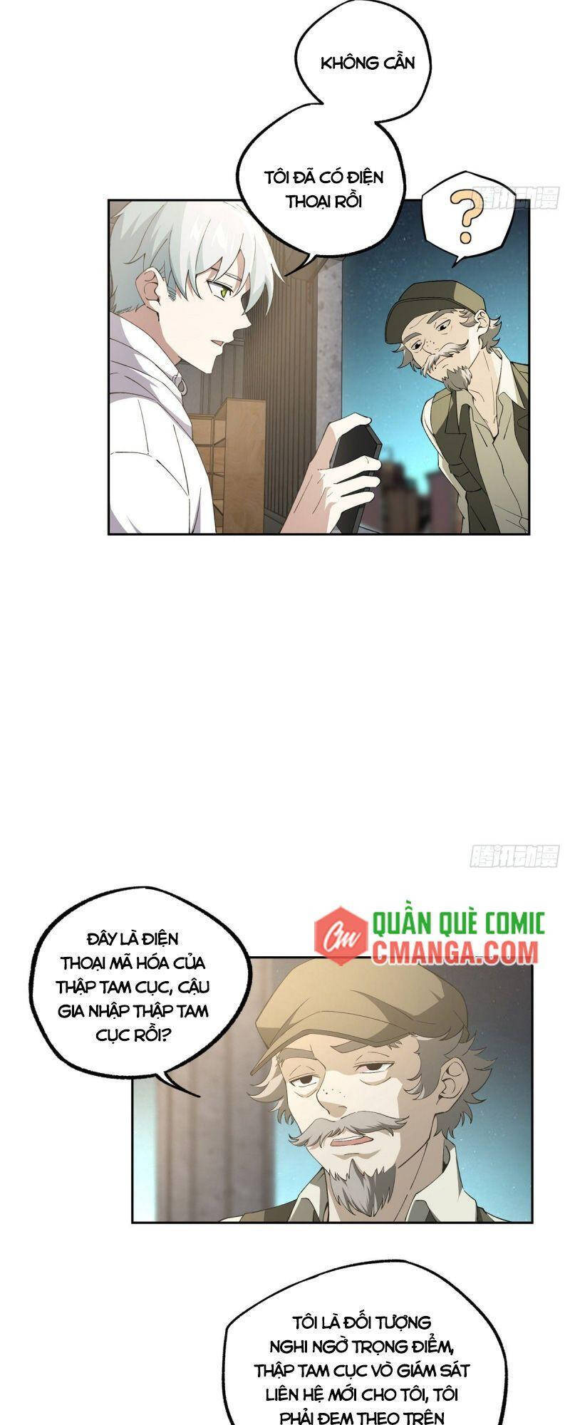 Siêu Cấp Cơ Giới chapter 24 - Trang 7