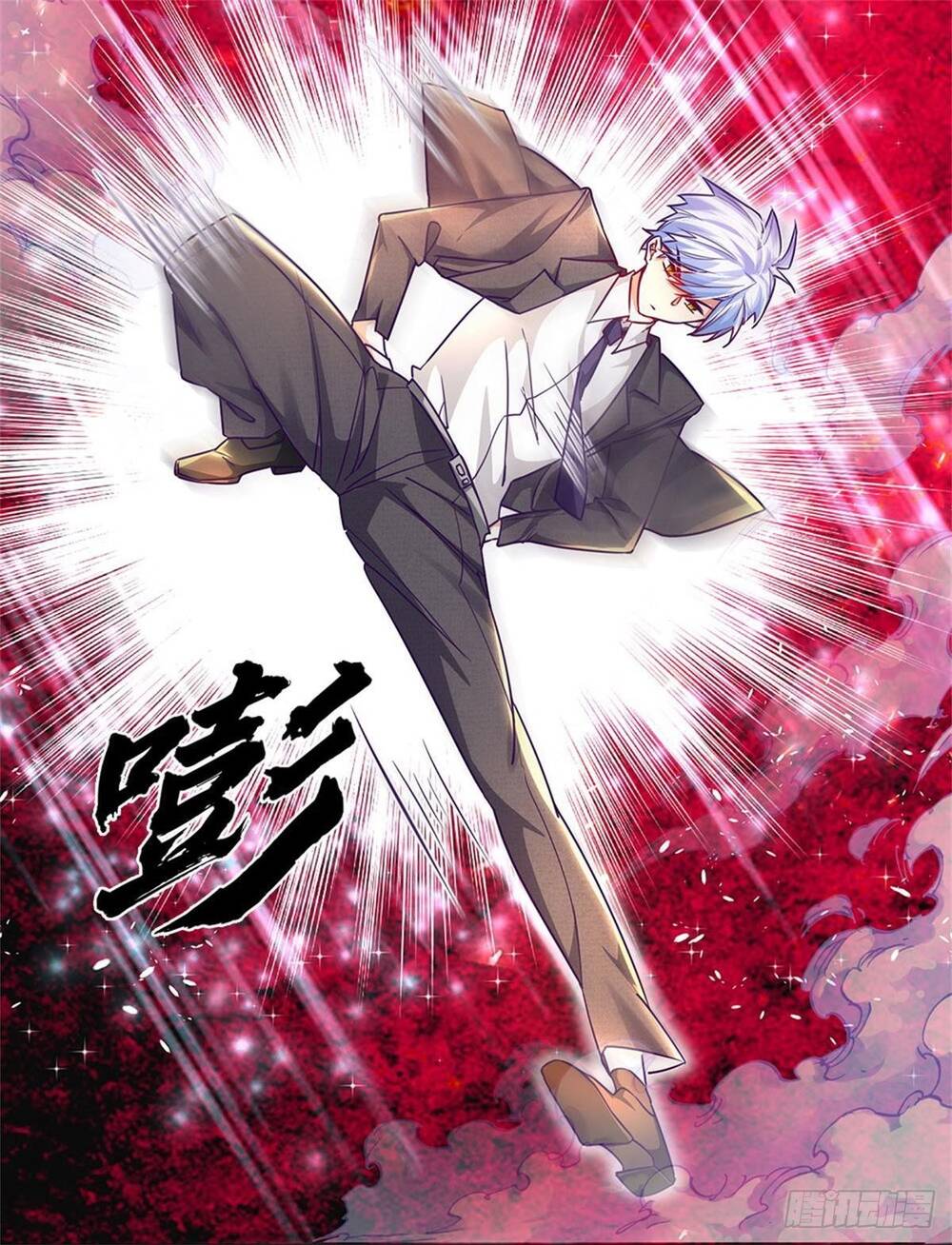 Luyện Thể Trăm Nghìn Tầng chapter 2 - Trang 33