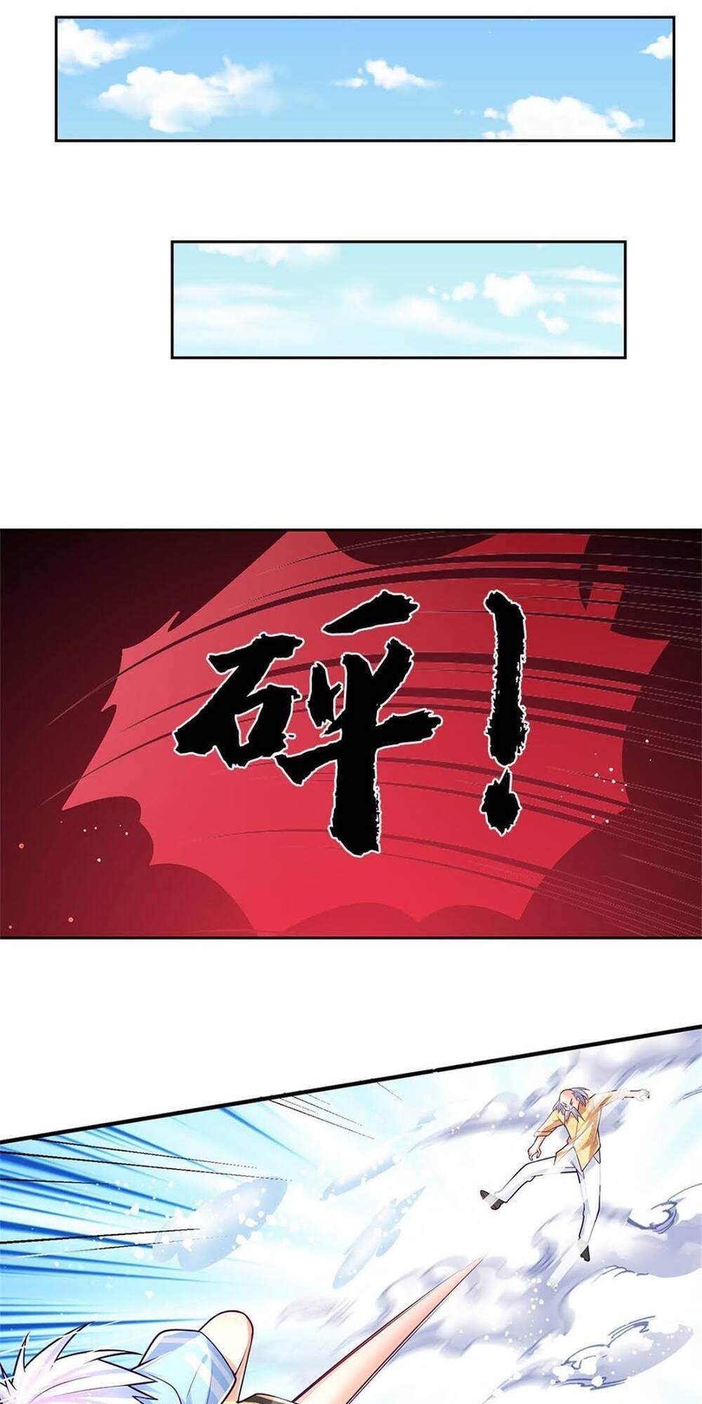 Luyện Thể Trăm Nghìn Tầng chapter 9 - Trang 15