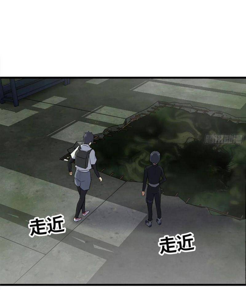 Tôi Chuyển Vàng Tại Mạt Thế chapter 134 - Trang 9