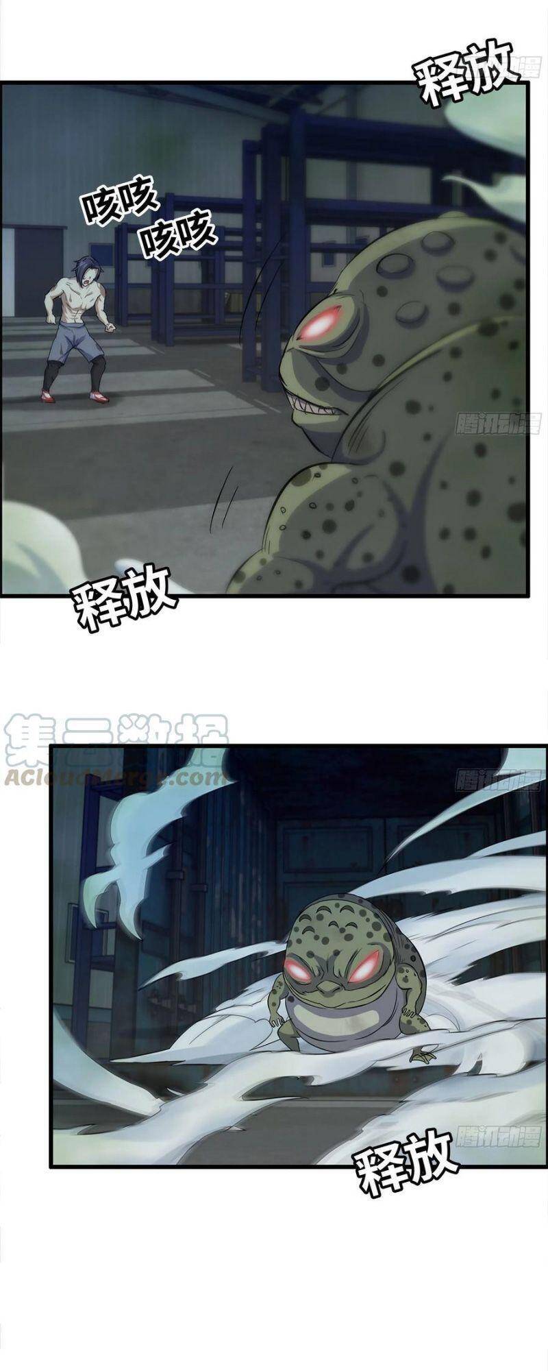 Tôi Chuyển Vàng Tại Mạt Thế chapter 140 - Trang 2