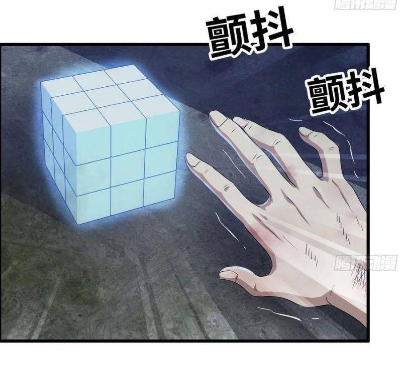 Tôi Chuyển Vàng Tại Mạt Thế chapter 142 - Trang 20