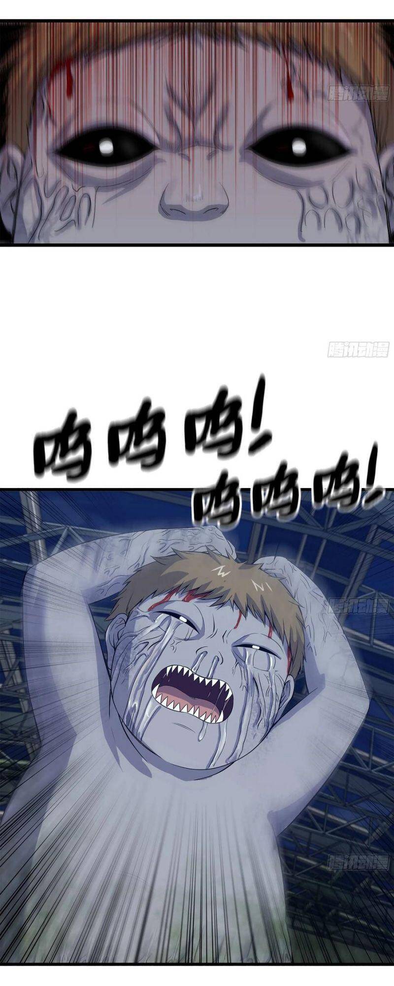 Tôi Chuyển Vàng Tại Mạt Thế chapter 143 - Trang 13