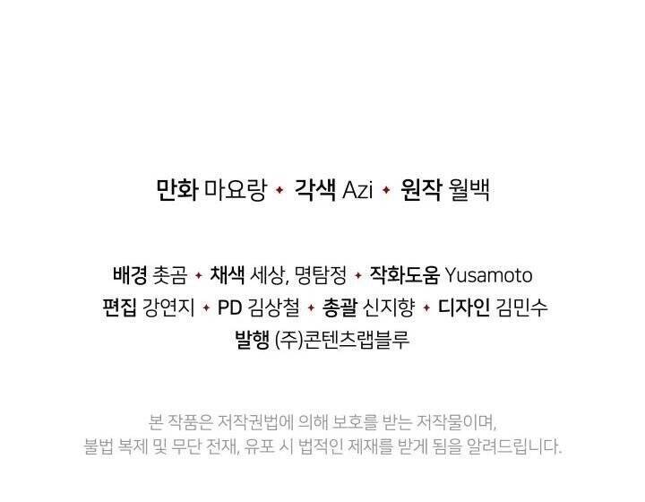 Ma tôn tái thế chapter 96 - Upload bởi truyensieuhay.com