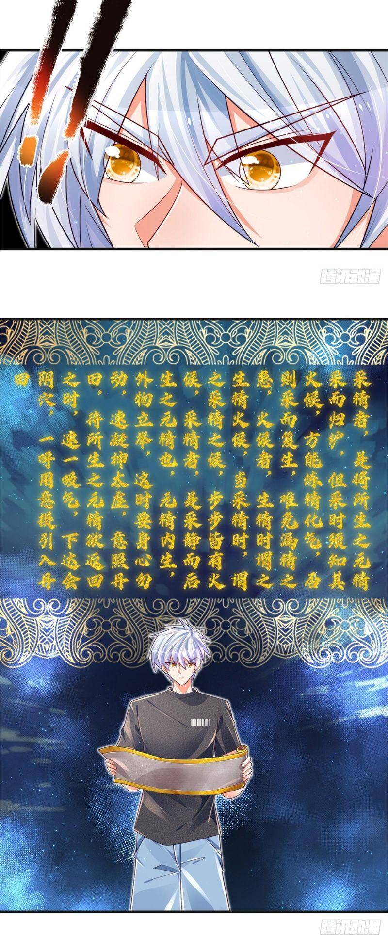 Luyện Thể Trăm Nghìn Tầng chapter 31 - Trang 26