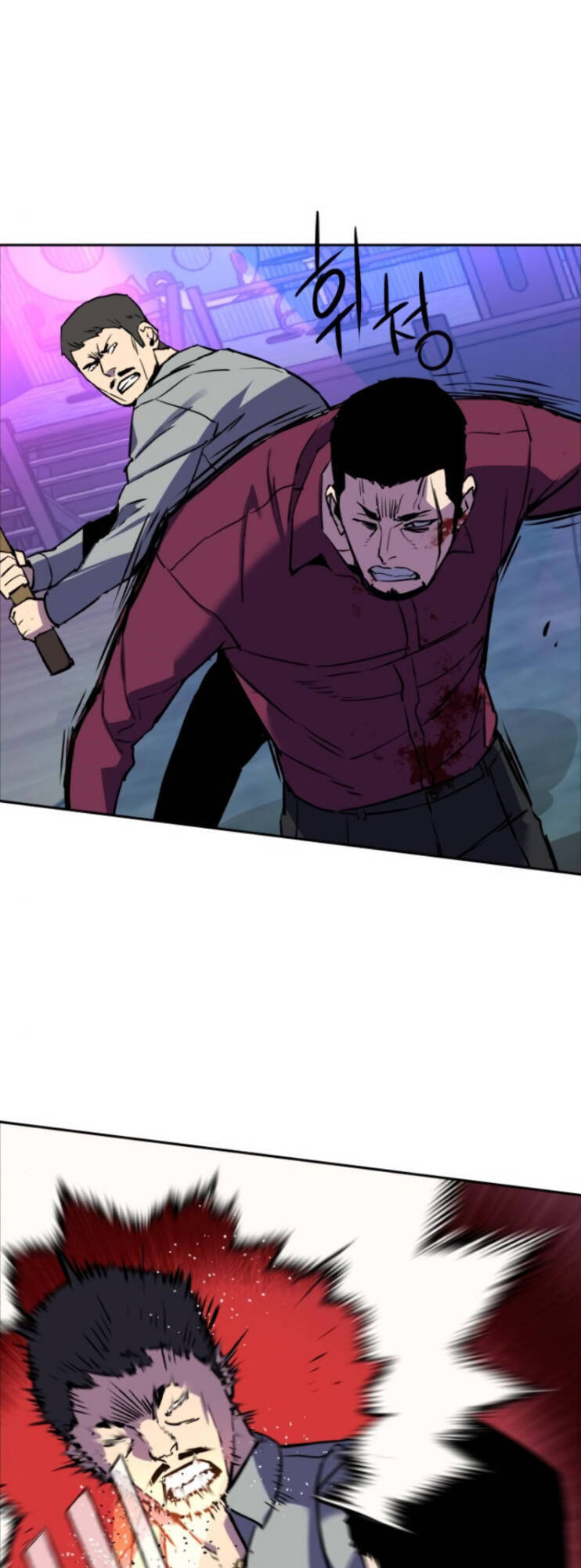 Bạn Học Của Tôi Là Lính Đánh Thuê chapter 19 - Upload bởi truyensieuhay.com