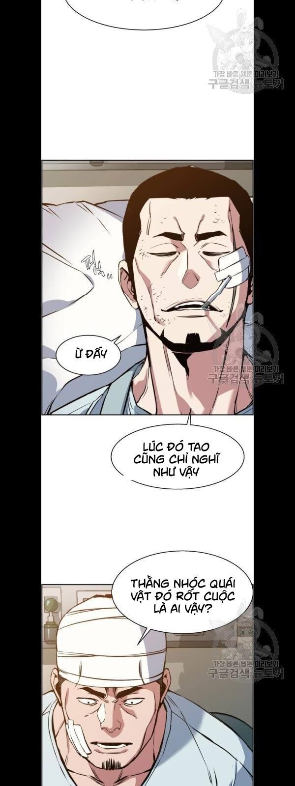 Bạn Học Của Tôi Là Lính Đánh Thuê chapter 21 - Upload bởi truyensieuhay.com