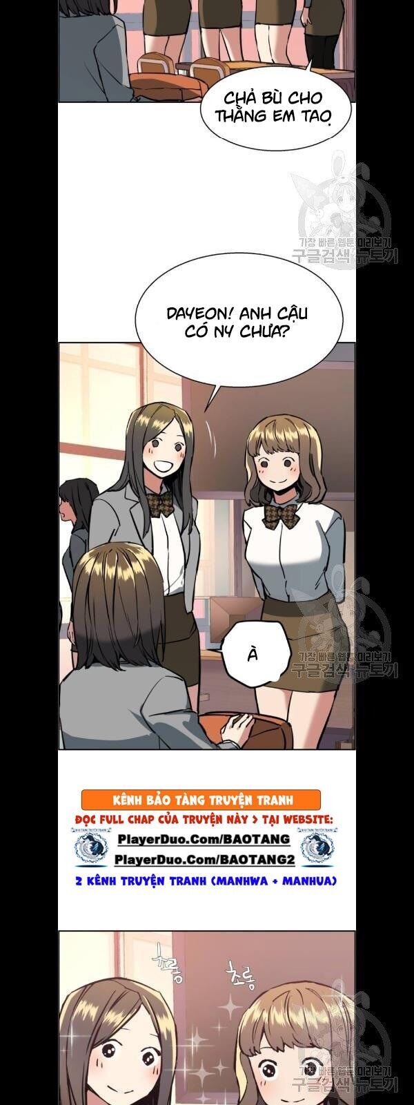 Bạn Học Của Tôi Là Lính Đánh Thuê chapter 21 - Upload bởi truyensieuhay.com