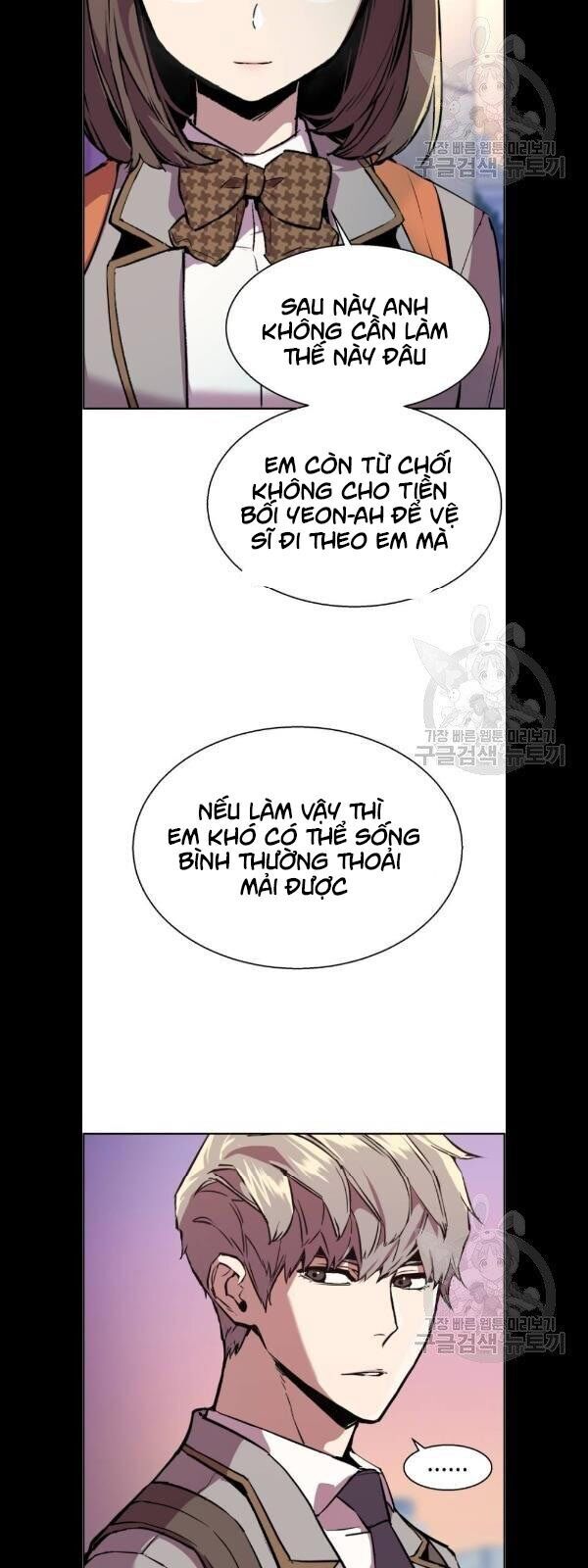 Bạn Học Của Tôi Là Lính Đánh Thuê chapter 21 - Upload bởi truyensieuhay.com
