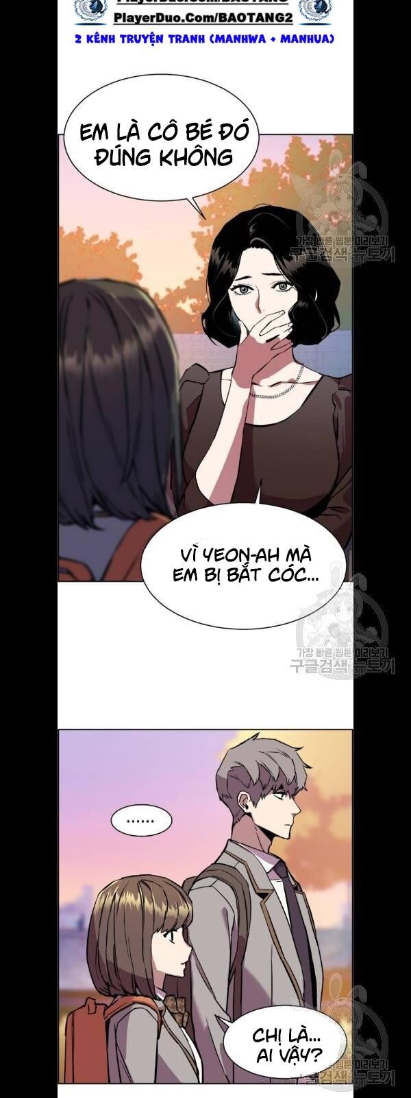 Bạn Học Của Tôi Là Lính Đánh Thuê chapter 21 - Upload bởi truyensieuhay.com