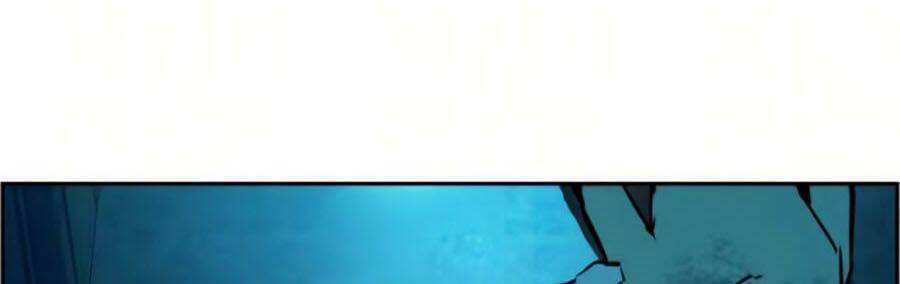 Bạn Học Của Tôi Là Lính Đánh Thuê chapter 22 - Upload bởi truyensieuhay.com