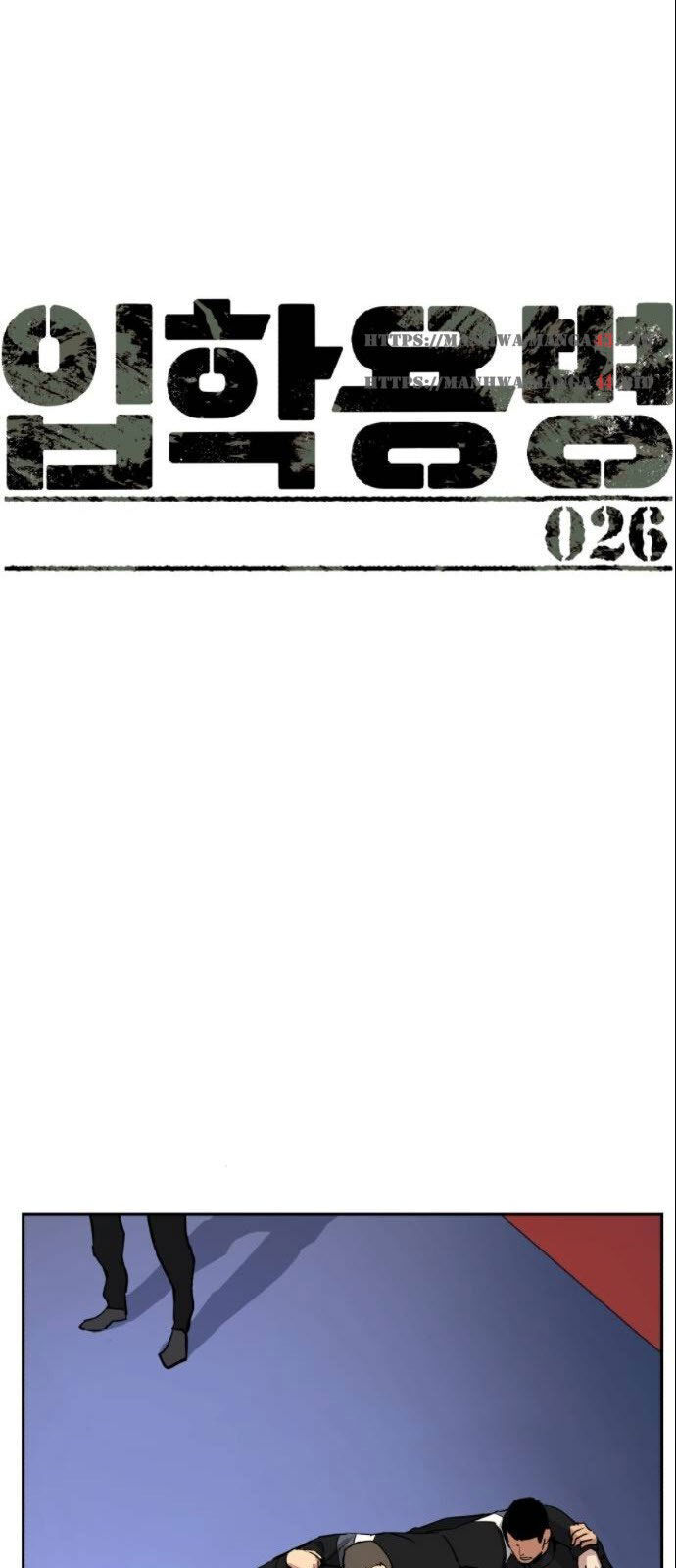 Bạn Học Của Tôi Là Lính Đánh Thuê chapter 26 - Upload bởi truyensieuhay.com