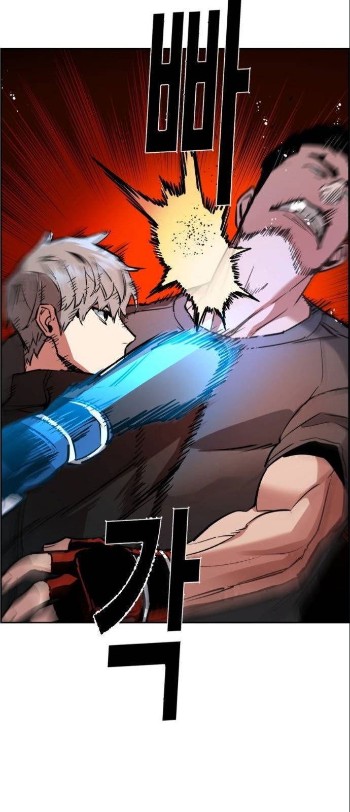 Bạn Học Của Tôi Là Lính Đánh Thuê chapter 26 - Upload bởi truyensieuhay.com