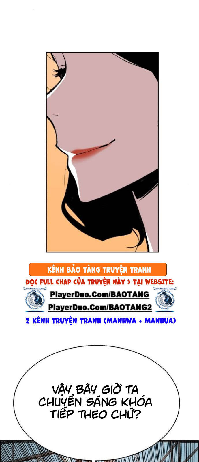 Bạn Học Của Tôi Là Lính Đánh Thuê chapter 26 - Upload bởi truyensieuhay.com