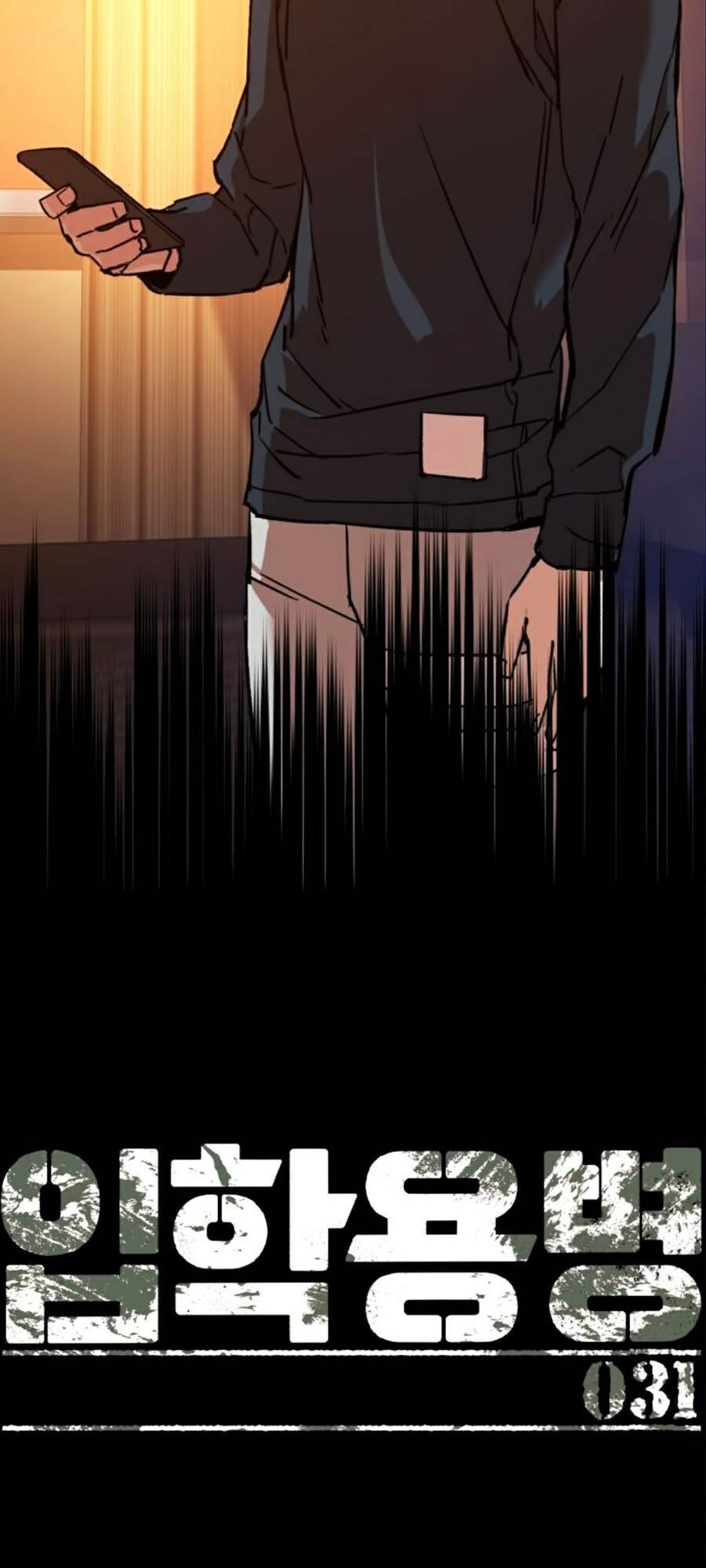 Bạn Học Của Tôi Là Lính Đánh Thuê chapter 31 - Upload bởi truyensieuhay.com