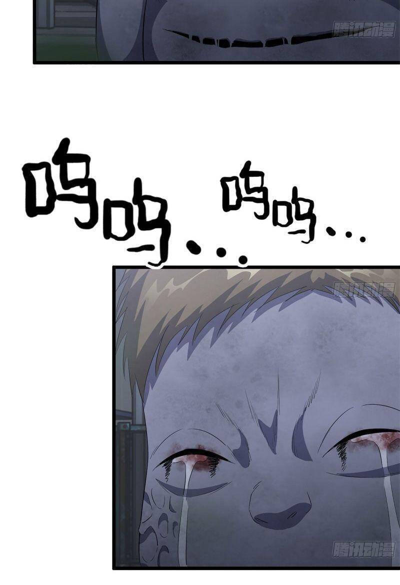 Tôi Chuyển Vàng Tại Mạt Thế chapter 146 - Trang 26