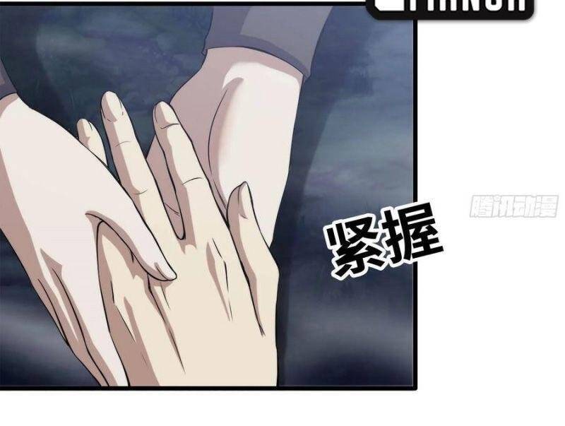 Tôi Chuyển Vàng Tại Mạt Thế chapter 149 - Trang 18