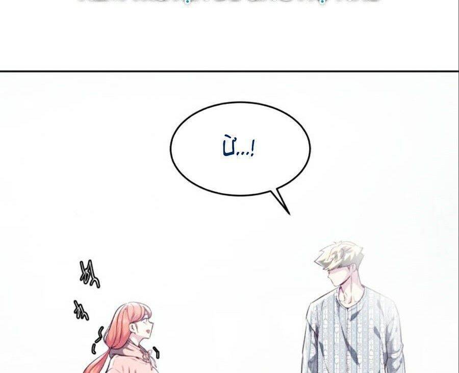 Cậu bé của thần chết chapter 96 - Upload bởi truyensieuhay.com