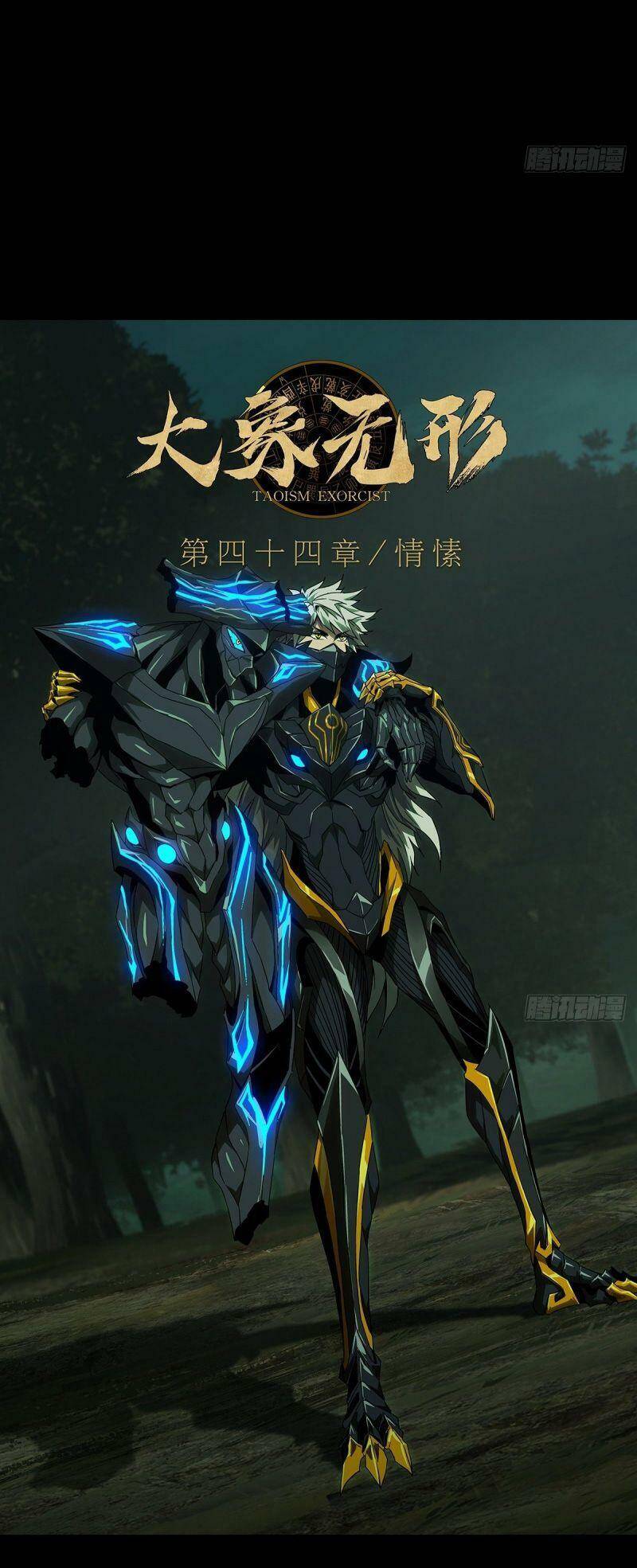 Đại Tượng Vô Hình chapter 128 - Trang 10