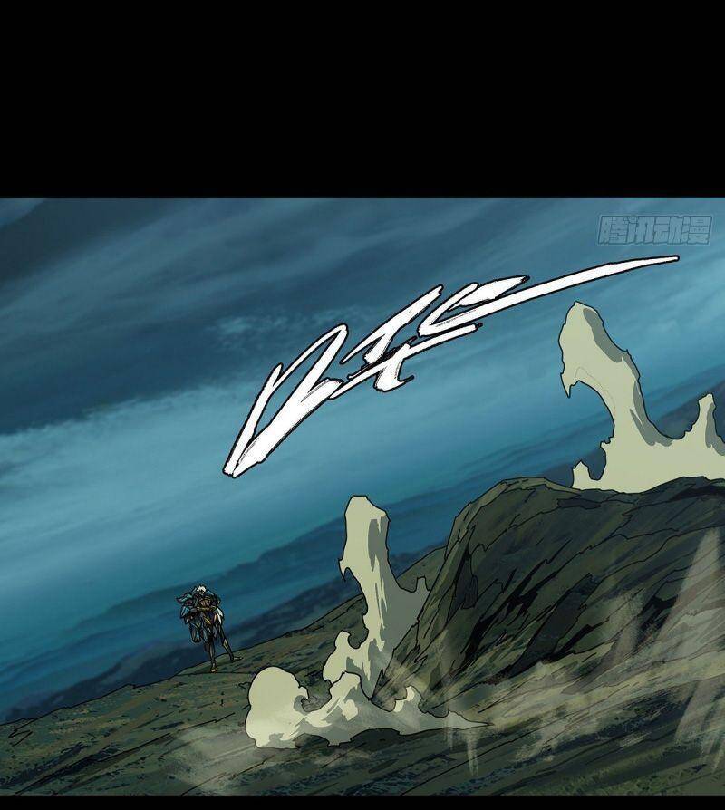 Đại Tượng Vô Hình chapter 129 - Trang 2