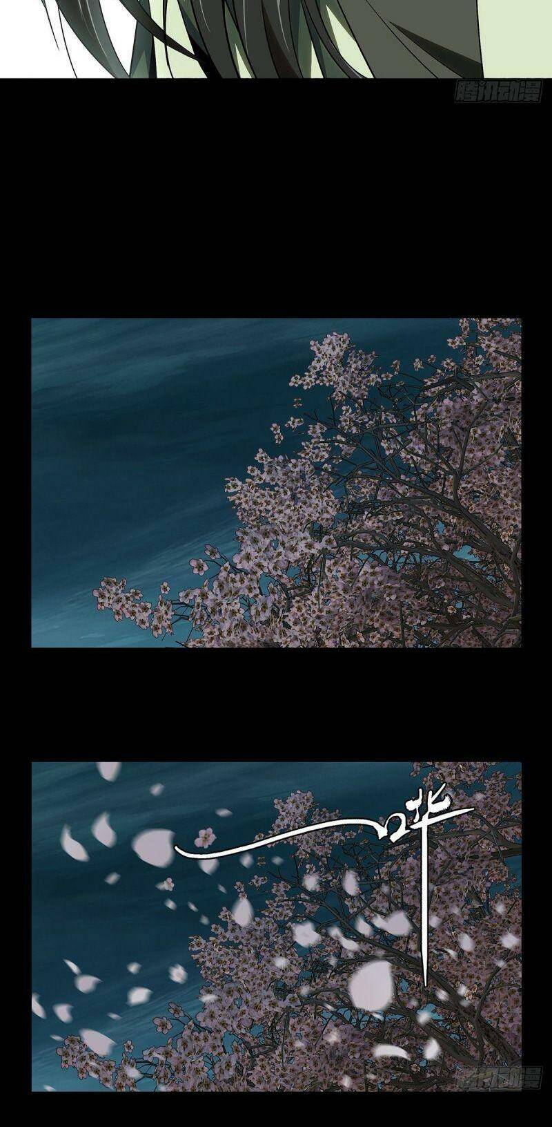 Đại Tượng Vô Hình chapter 131 - Trang 12