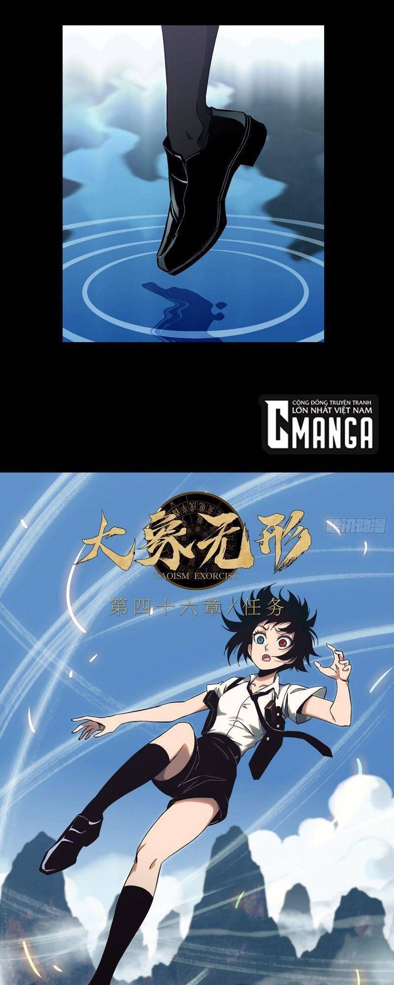 Đại Tượng Vô Hình chapter 135 - Trang 5
