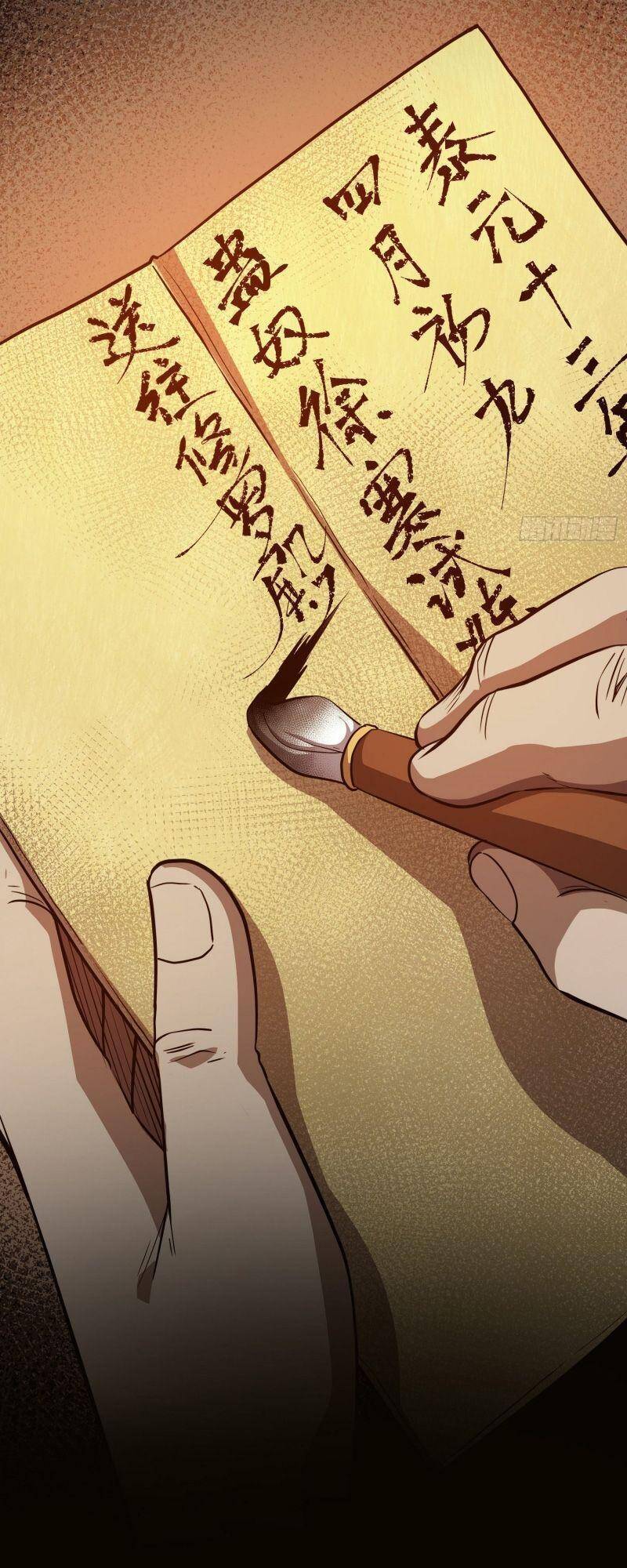 Đại Kiếm Tiên Từ Hàn chapter 5 - Trang 62