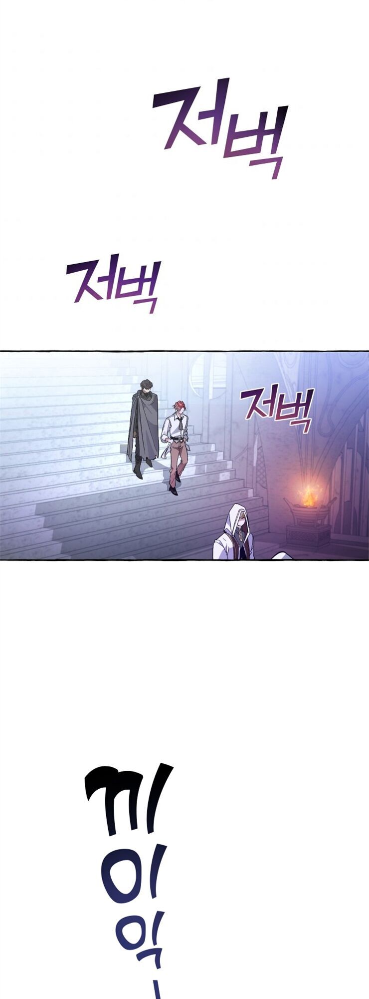 Phế vật dòng dõi bá tước  chapter 36 - Upload bởi truyensieuhay.com