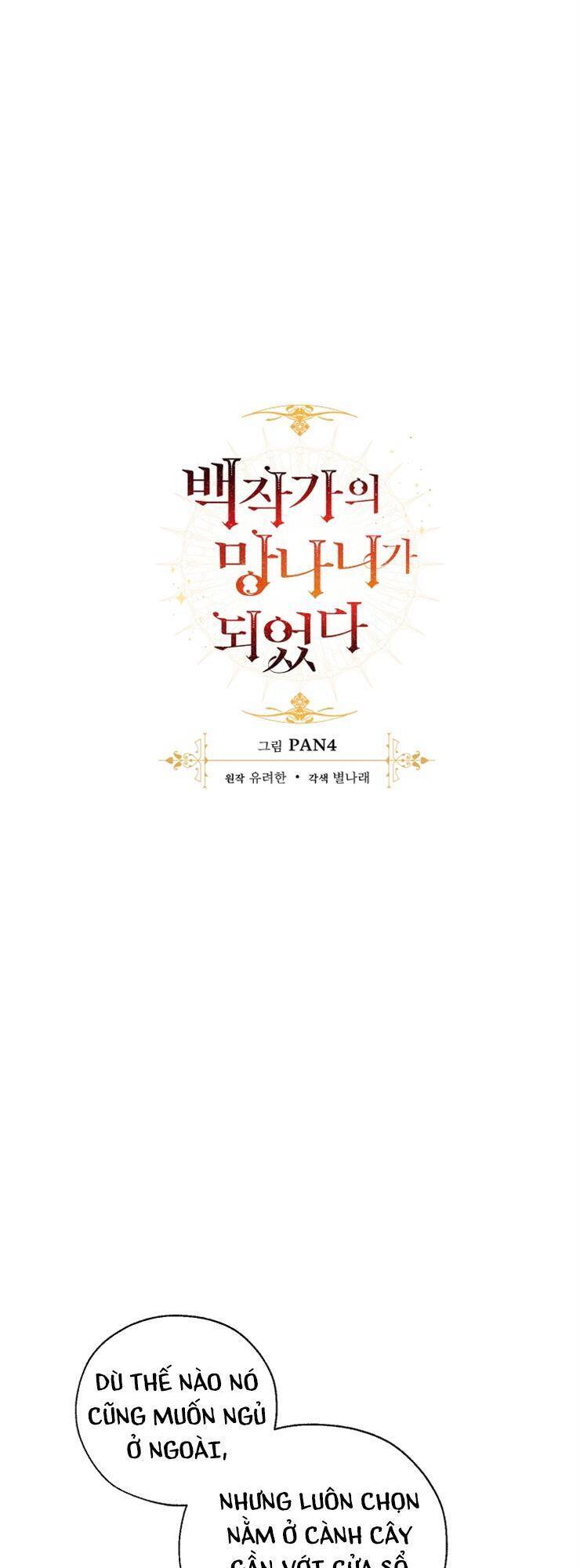 Phế vật dòng dõi bá tước  chapter 39 - Upload bởi truyensieuhay.com