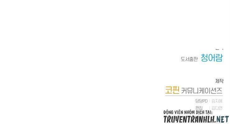 Phế vật dòng dõi bá tước  chapter 39 - Upload bởi truyensieuhay.com