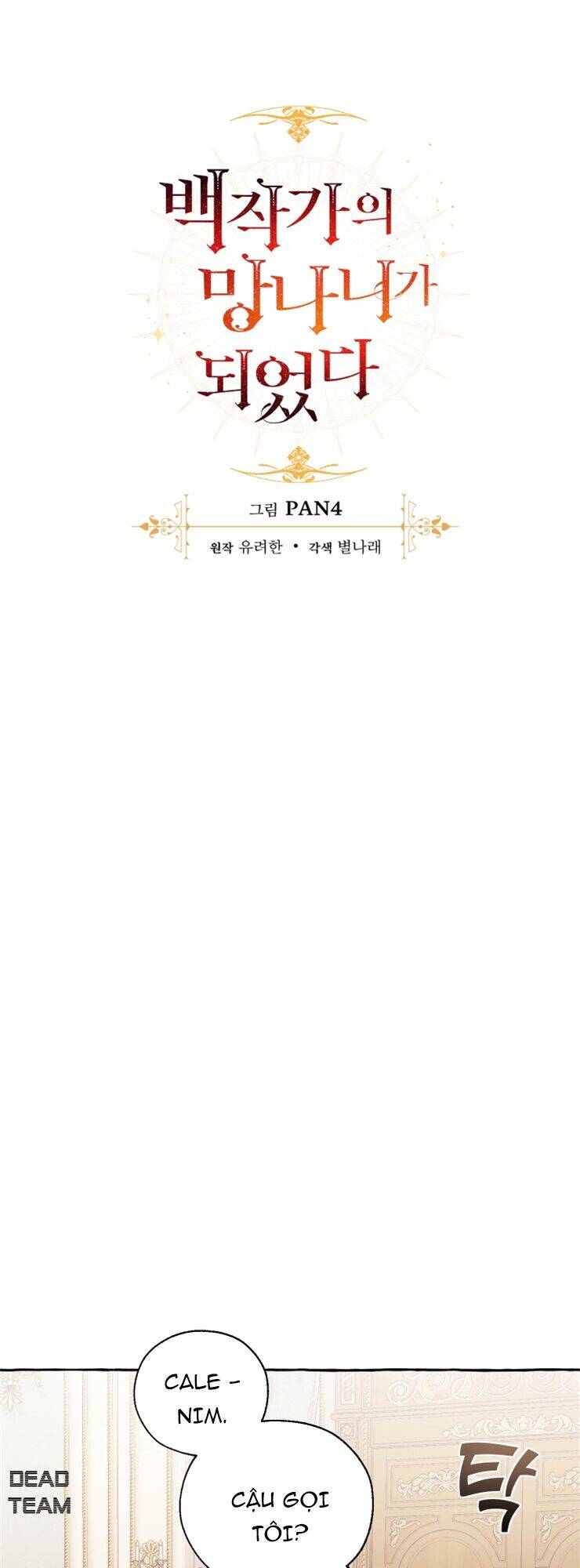 Phế vật dòng dõi bá tước  chapter 41 - Upload bởi truyensieuhay.com