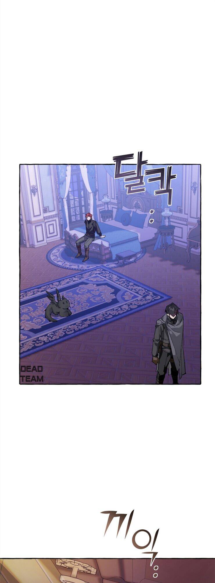 Phế vật dòng dõi bá tước  chapter 41 - Upload bởi truyensieuhay.com