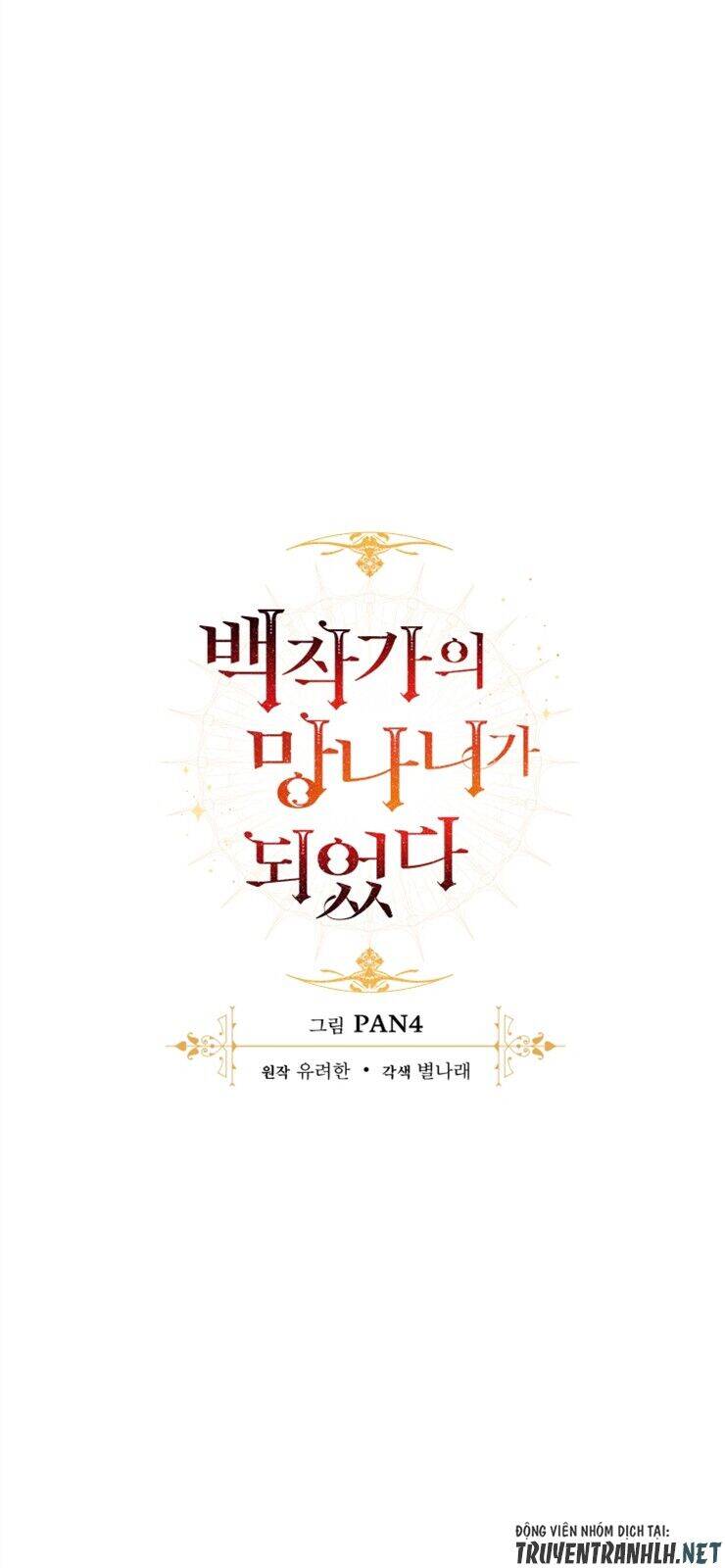 Phế vật dòng dõi bá tước  chapter 42 - Upload bởi truyensieuhay.com