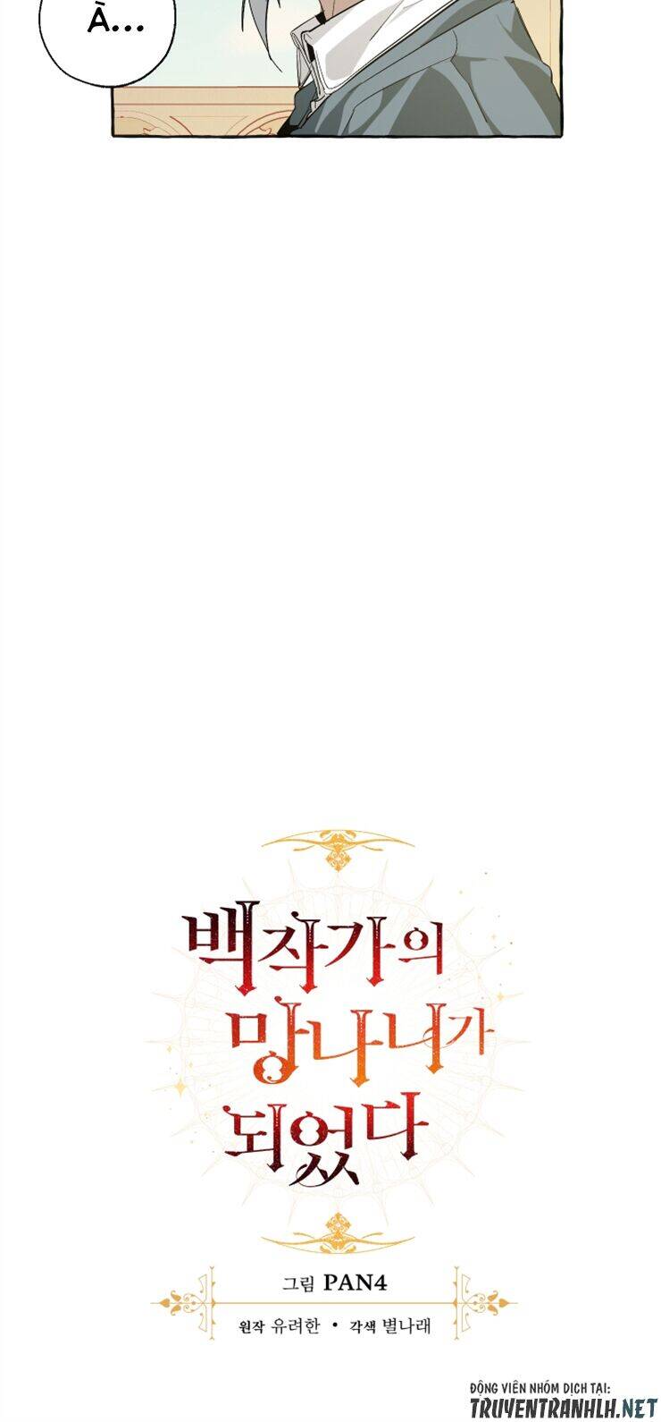 Phế vật dòng dõi bá tước  chapter 44 - Upload bởi truyensieuhay.com