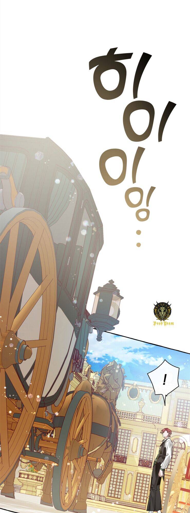 Phế vật dòng dõi bá tước  chapter 44 - Upload bởi truyensieuhay.com