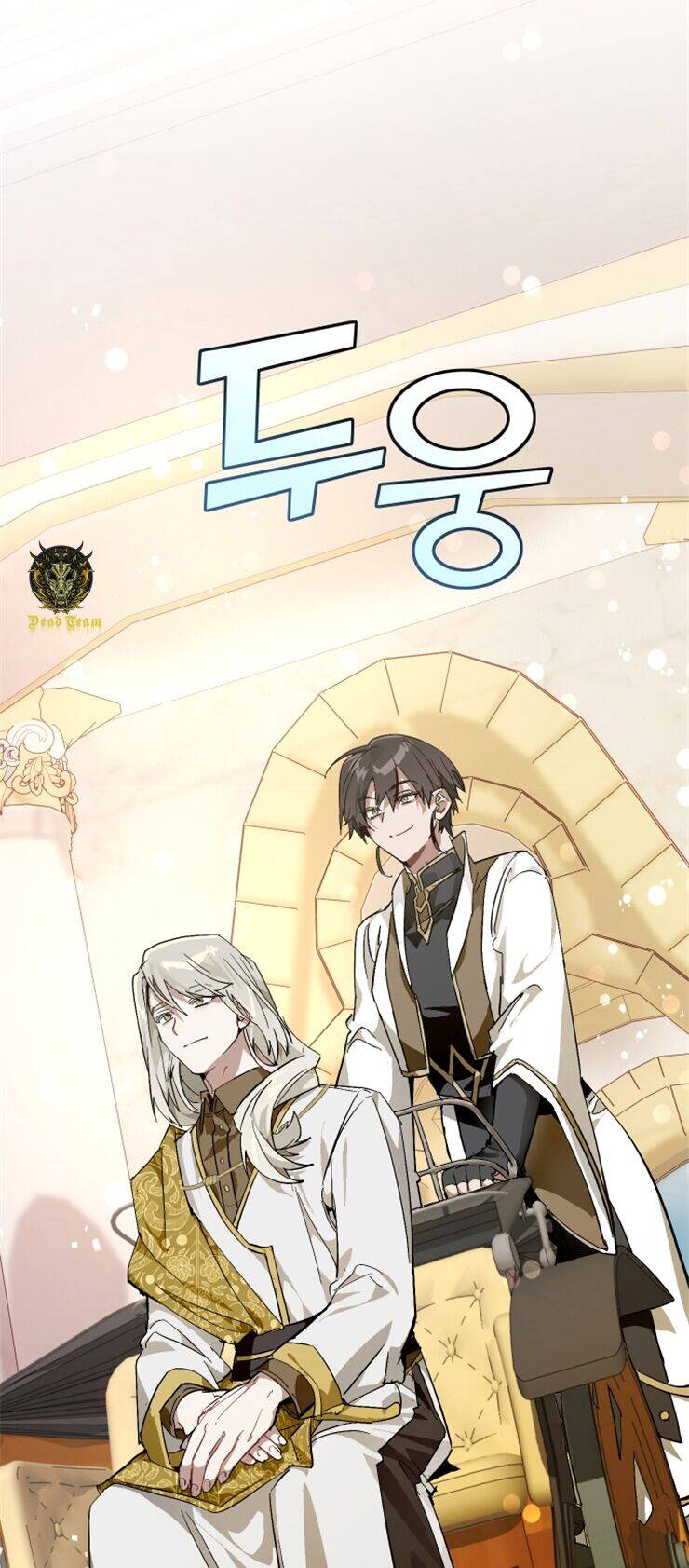 Phế vật dòng dõi bá tước  chapter 46 - Upload bởi truyensieuhay.com