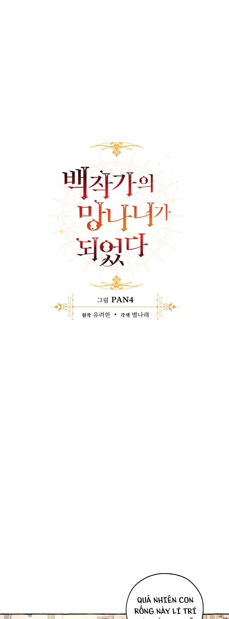 Phế vật dòng dõi bá tước  chapter 46 - Upload bởi truyensieuhay.com