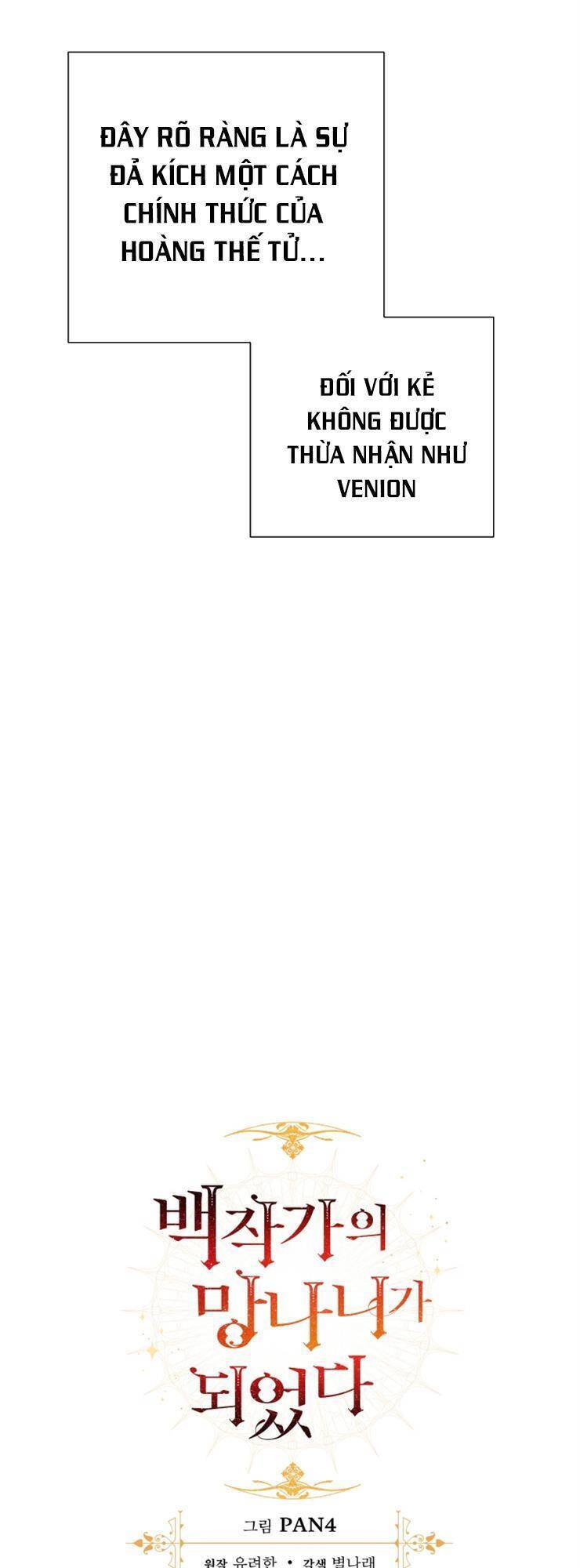 Phế vật dòng dõi bá tước  chapter 47 - Upload bởi truyensieuhay.com
