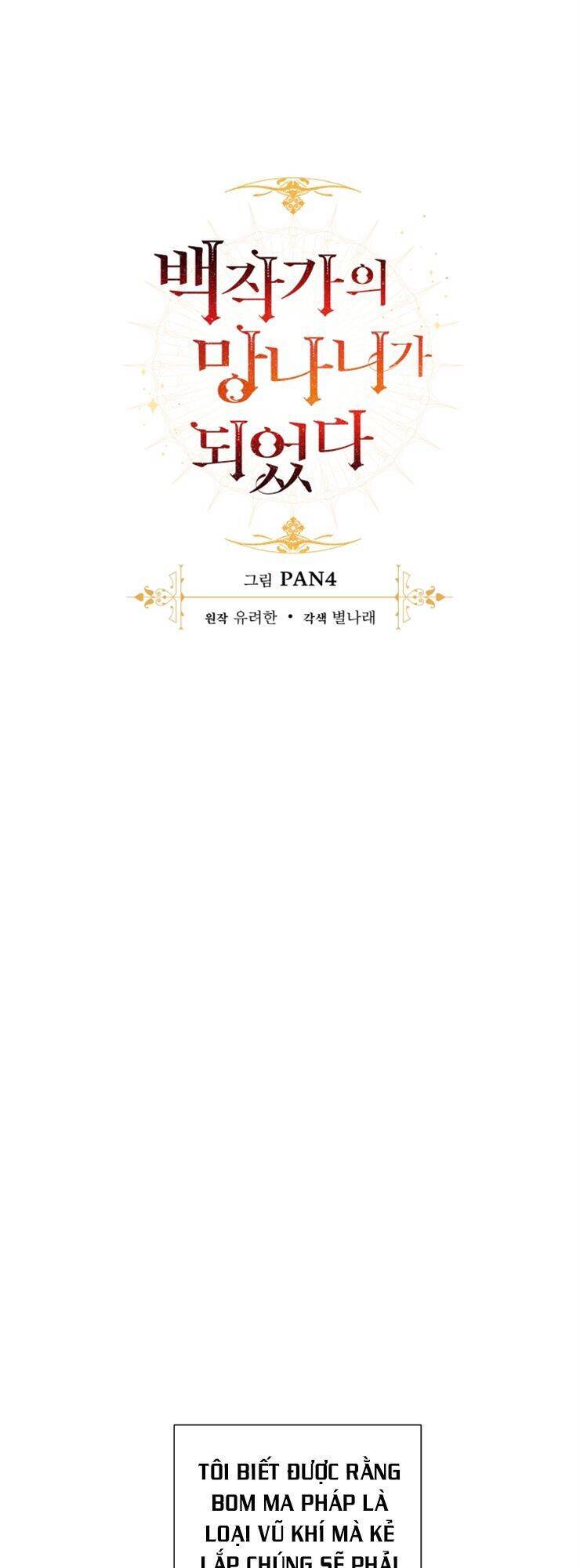 Phế vật dòng dõi bá tước  chapter 49 - Upload bởi truyensieuhay.com