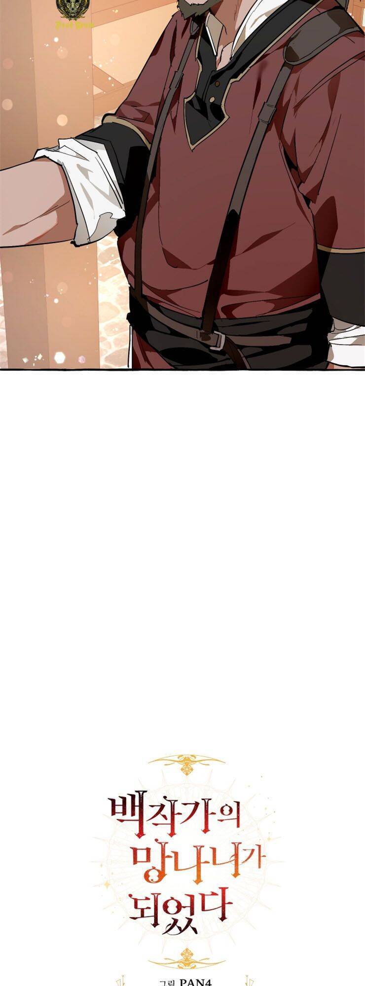 Phế vật dòng dõi bá tước  chapter 50 - Upload bởi truyensieuhay.com