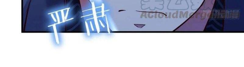 Trong Nhà Có 2 Bạn Gái Song Sinh chapter 83 - Trang 16